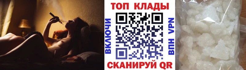 Все наркотики Шуя Марихуана  A PVP  ГАШИШ  Мефедрон  Кокаин 