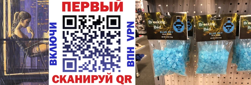 АМФ VHQ  MEGA онион  Шуя 