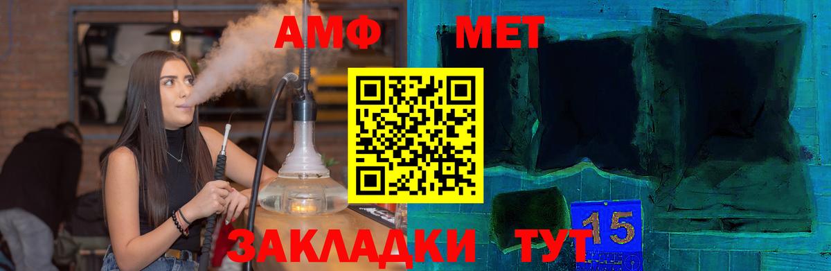 АМФ  Вход с VPN  Шуя  АМФ 97% 
