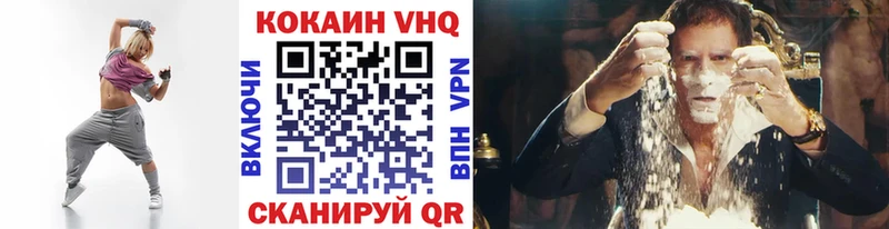 Cocaine Боливия  shop формула  Шуя 