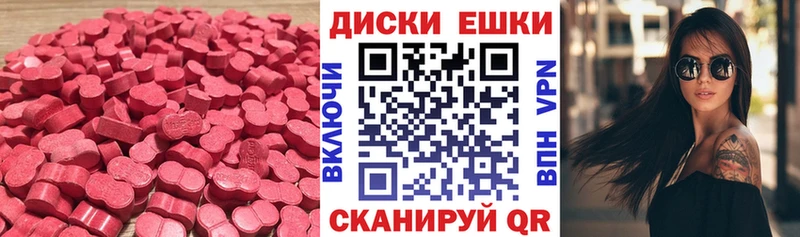 ЭКСТАЗИ Punisher  Шуя 