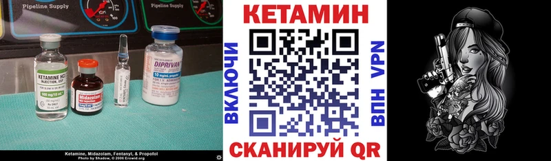 Кетамин ketamine  Шуя 