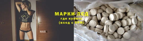 тгк Алексеевка