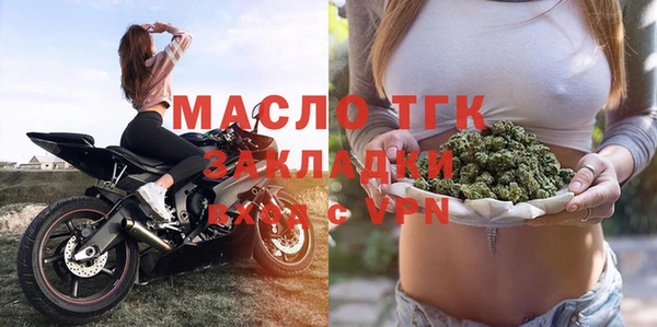 тгк Алексеевка