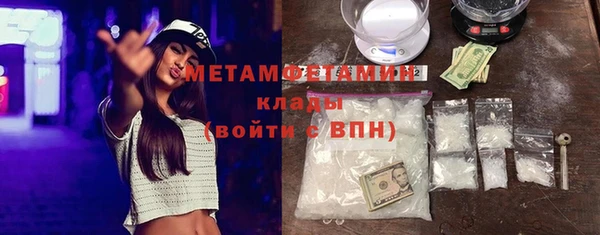 кокаин колумбия Абдулино