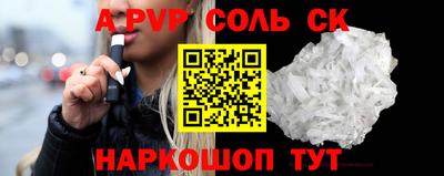 мефедрон мука Краснознаменск