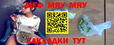 крисы Краснодар