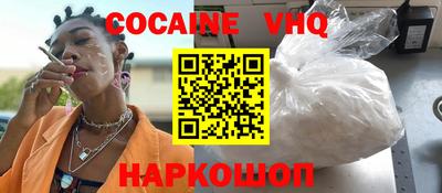 мефедрон мука Краснознаменск