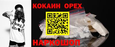 ешки Краснокаменск