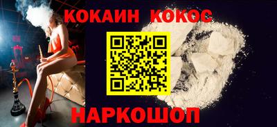 ешки Краснокаменск