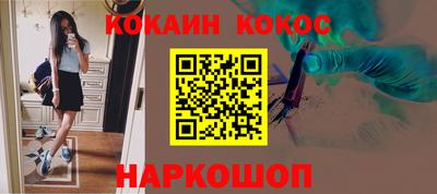 мефедрон мука Краснознаменск