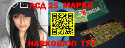 крисы Краснодар