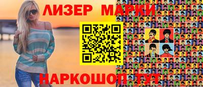 крисы Краснодар