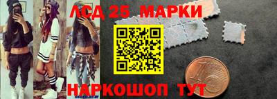 ешки Краснокаменск