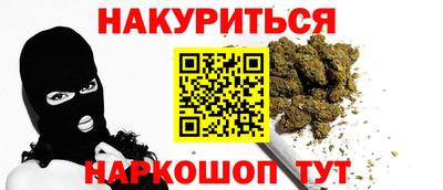 ешки Краснокаменск