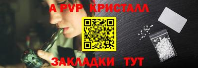 мефедрон мука Краснознаменск