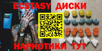 крисы Краснодар