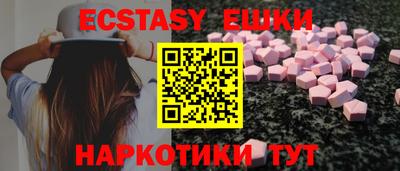 ешки Краснокаменск