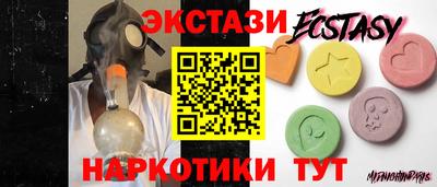 крисы Краснодар