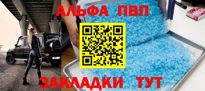 мефедрон мука Краснознаменск