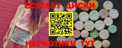 мефедрон мука Краснознаменск