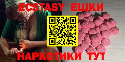 ешки Краснокаменск