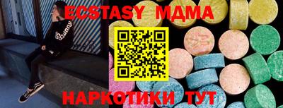 ешки Краснокаменск