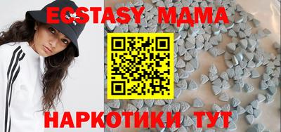 мефедрон мука Краснознаменск