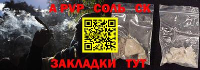 крисы Краснодар