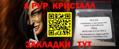 крисы Краснодар