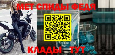 мефедрон мука Краснознаменск