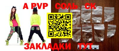 ешки Краснокаменск