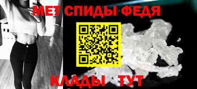 мефедрон мука Краснознаменск