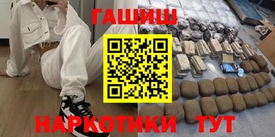 крисы Краснодар