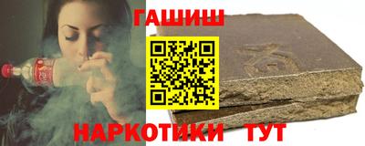 крисы Краснодар