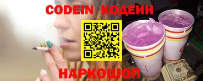крисы Краснодар