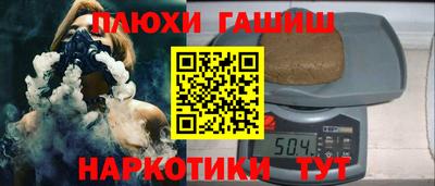 ешки Краснокаменск