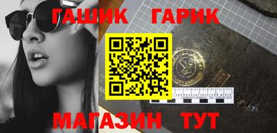 крисы Краснодар