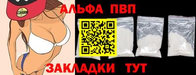 мефедрон мука Краснознаменск