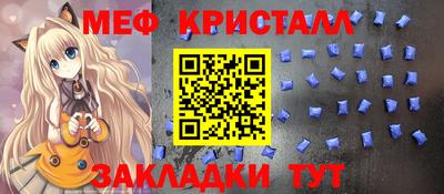 мефедрон мука Краснознаменск