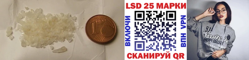 ЛСД экстази ecstasy  Шуя 