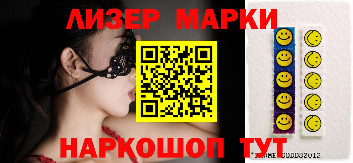 Шуя  Лсд 25 экстази кислота    ТОР  ЛСД экстази кислота  Вход с VPN 