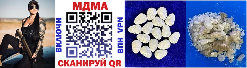 MDMA молли  Шуя 