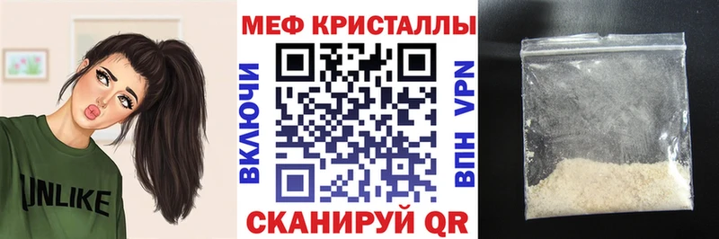 МЕФ мука  Шуя 