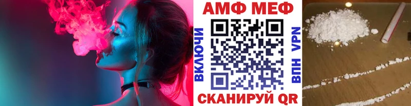 kraken рабочий сайт Шуя МЕТАМФЕТАМИН пудра