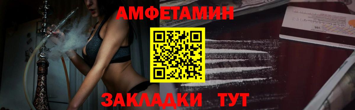 Метамфетамин мет Шуя