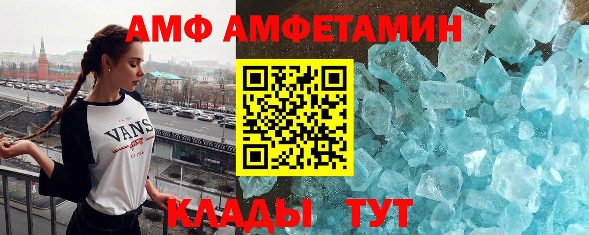 МЕТАМФЕТАМИН  МЕТАМФЕТАМИН мет  Шуя  Вход с VPN  МЕТАМФЕТАМИН мет 