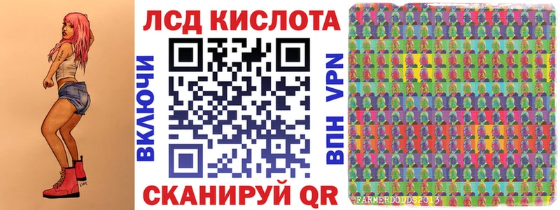 наркота  Шуя  Наркотические марки 1500мкг 