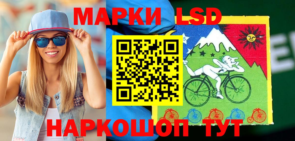 Марки N-bome 1,5мг  Марки N-bome 1,5мг  Шуя  Марки N-bome  Вход с VPN 