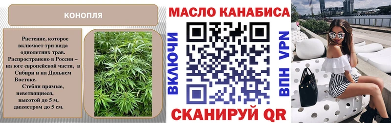 Дистиллят ТГК Wax  мега зеркало  Шуя 